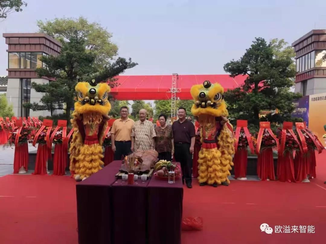 祝賀英德棲湖酒店盛大開業(yè)！ 